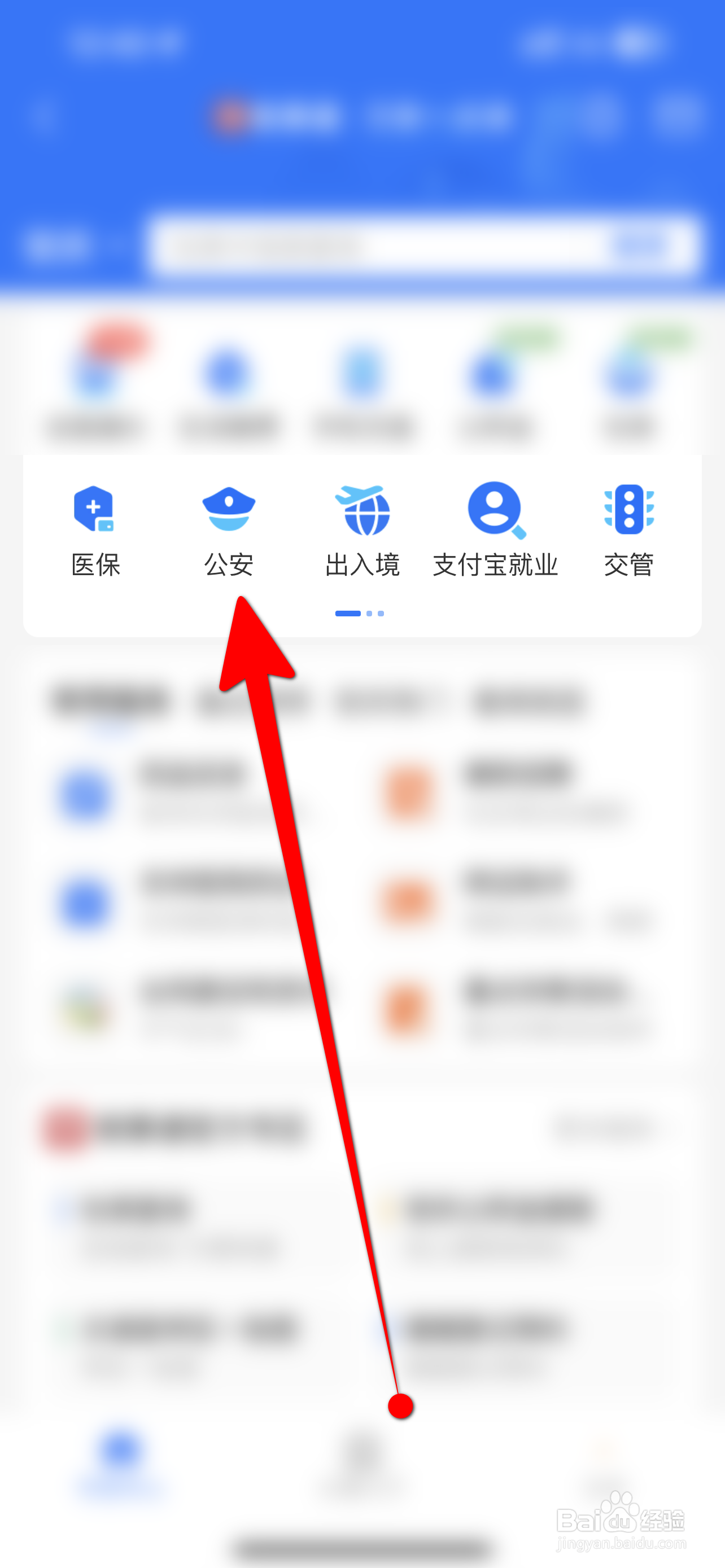 出现人员失踪家属怎么办