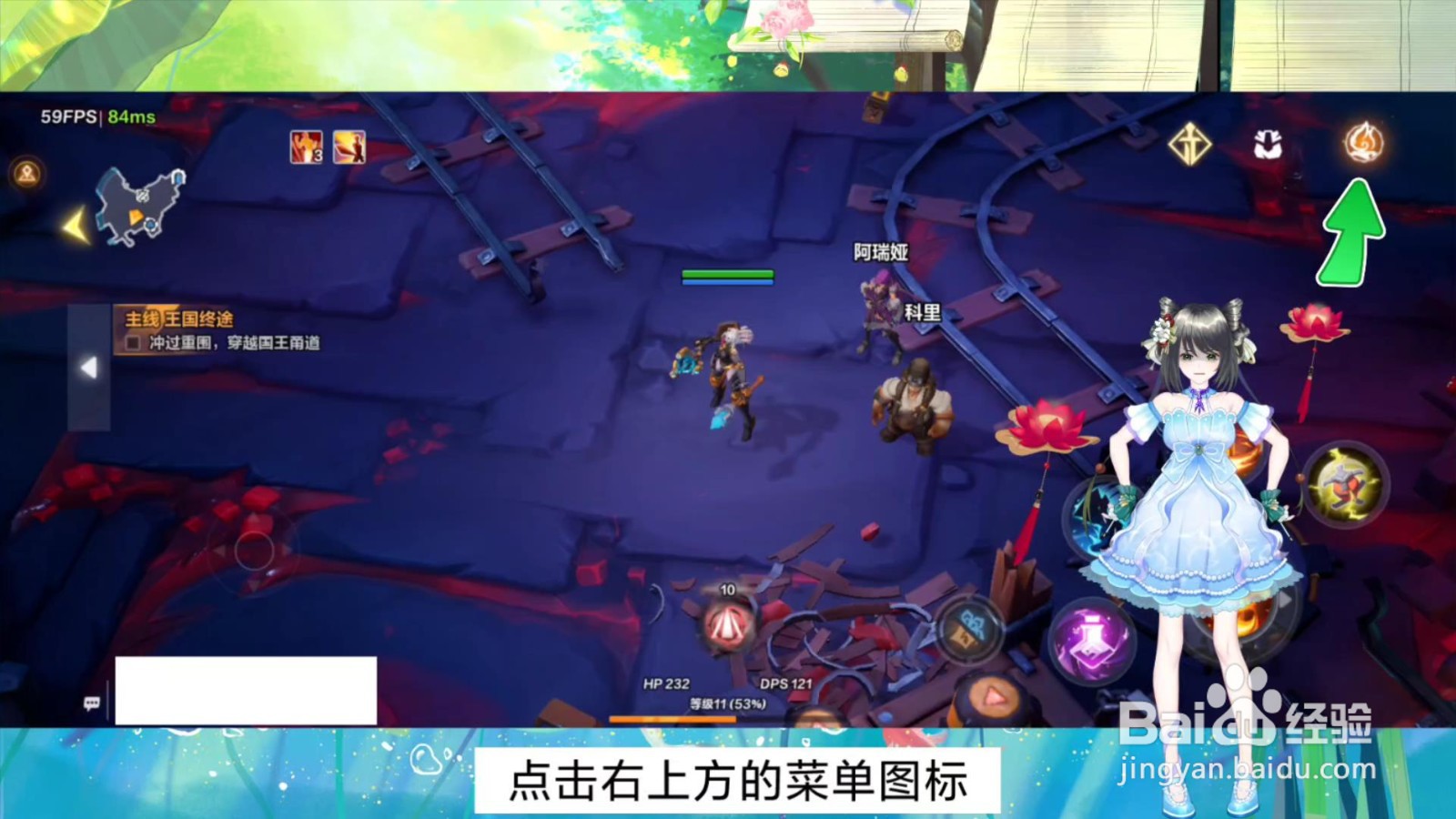 火炬之光无限成就奖励怎么领取