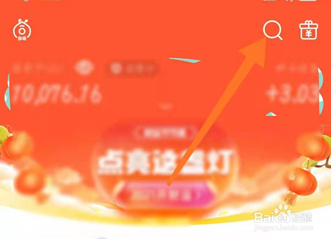 支付宝怎么购买基金