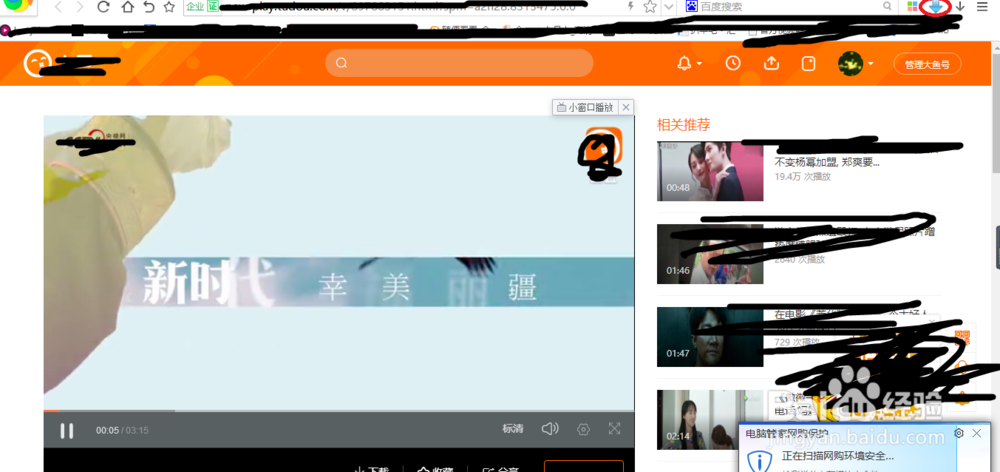 网页视频flv 下载方法，只要是网页视频就能下载