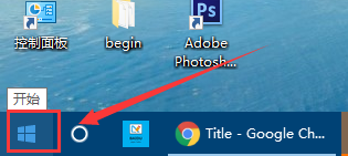 windows10如何关闭自带的杀毒软件