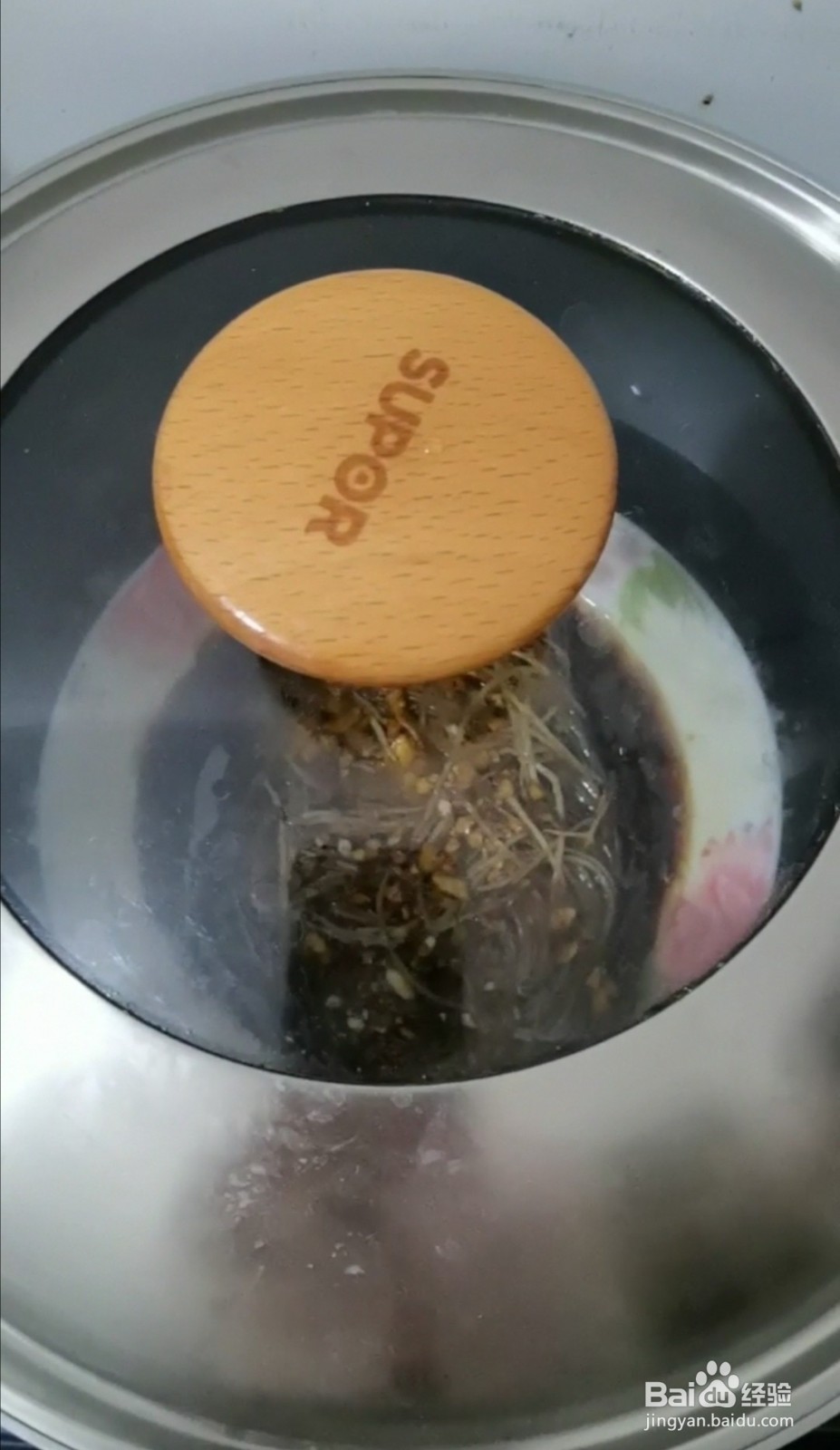 蒜蓉粉丝蒸茄子的做法