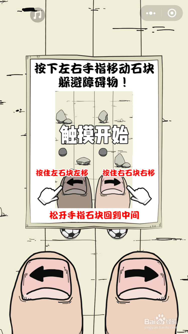 好玩有趣的微信小程序，不要错过哦