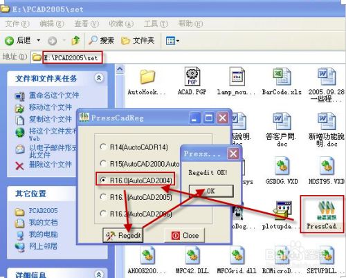 统赢cad Wt命令出错的解决方法 百度经验