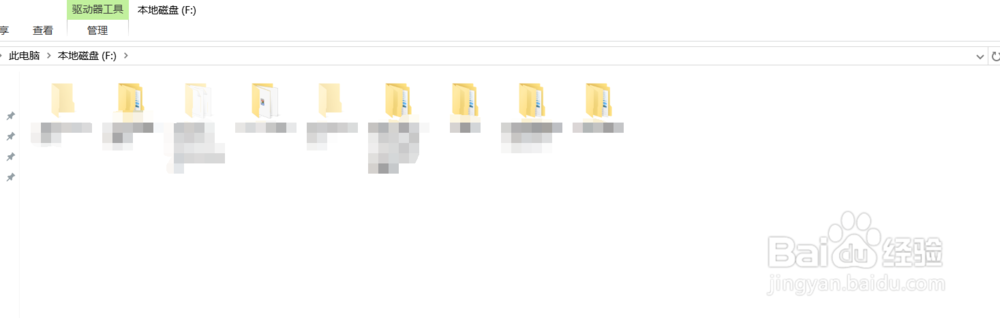 win10桌面背景路径找不到、无法删除解决办法