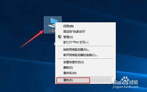 Win10正式企业版激活的方法