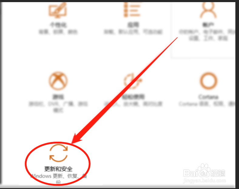 win10怎么恢复出厂设置