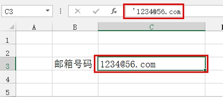 轻松学Excel：[29]禁止自动生成超链接