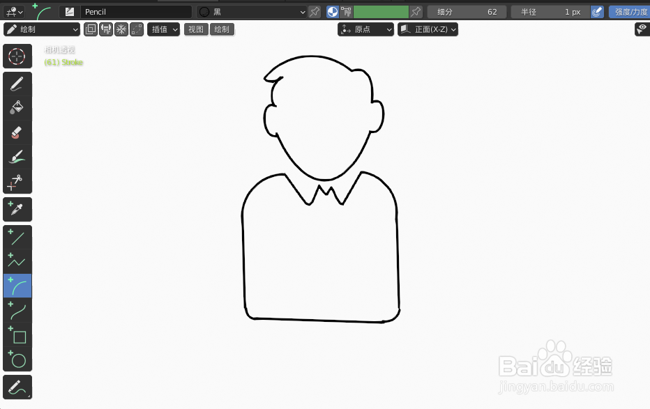 如何使用blender快速男生2D简图模型