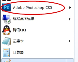 PS制作易拉罐3D模型photoshop制作易拉罐3d模型