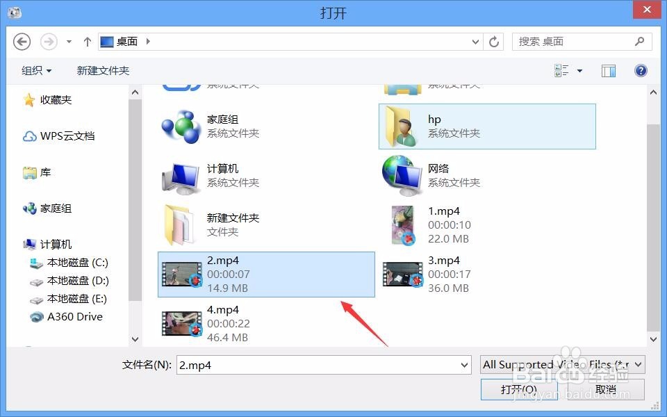 格式工厂如何将视频转换成SWF文件的