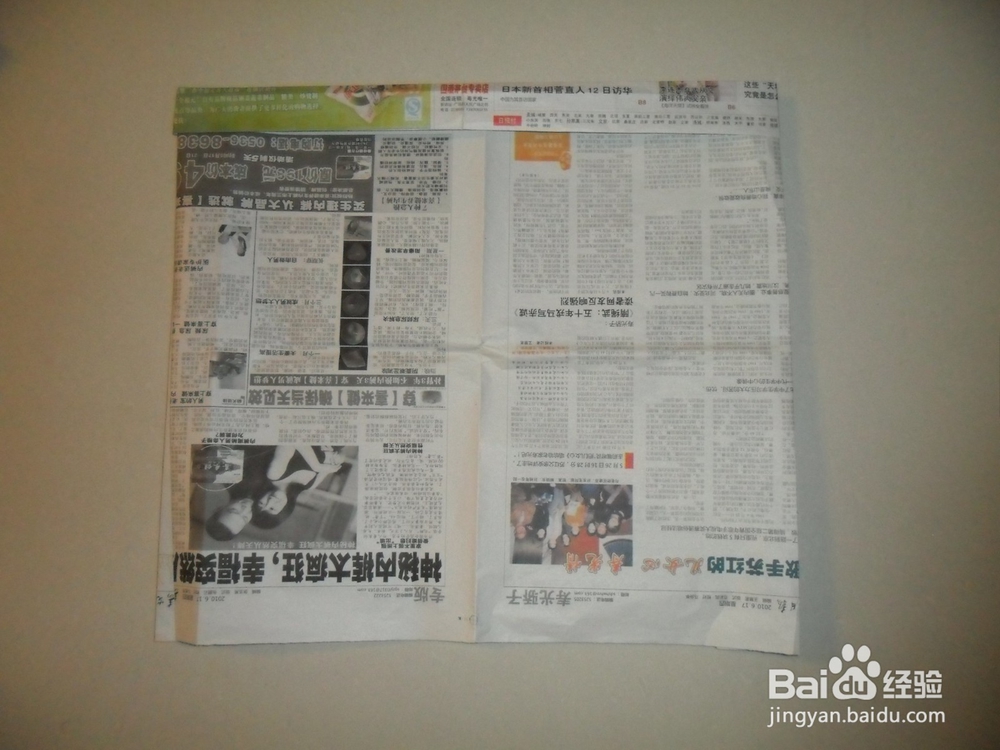 旧报纸怎么做时装