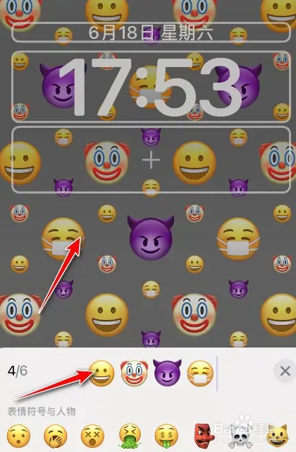 苹果Emoji表情手机背景怎么做