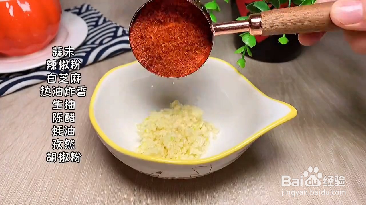怎么做香辣藕片