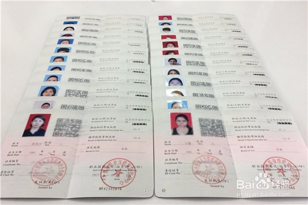 瑜伽教练资格证书怎么考