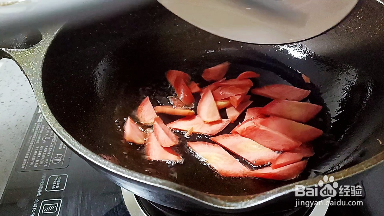 青椒炒平菇的做法