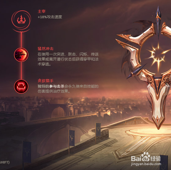 英雄联盟鳄鱼怎么连招