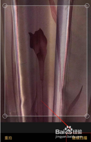 苹果手机怎么把图片转换成PDF格式