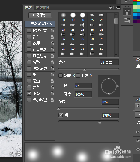 photoshop cs6打造风雪效果