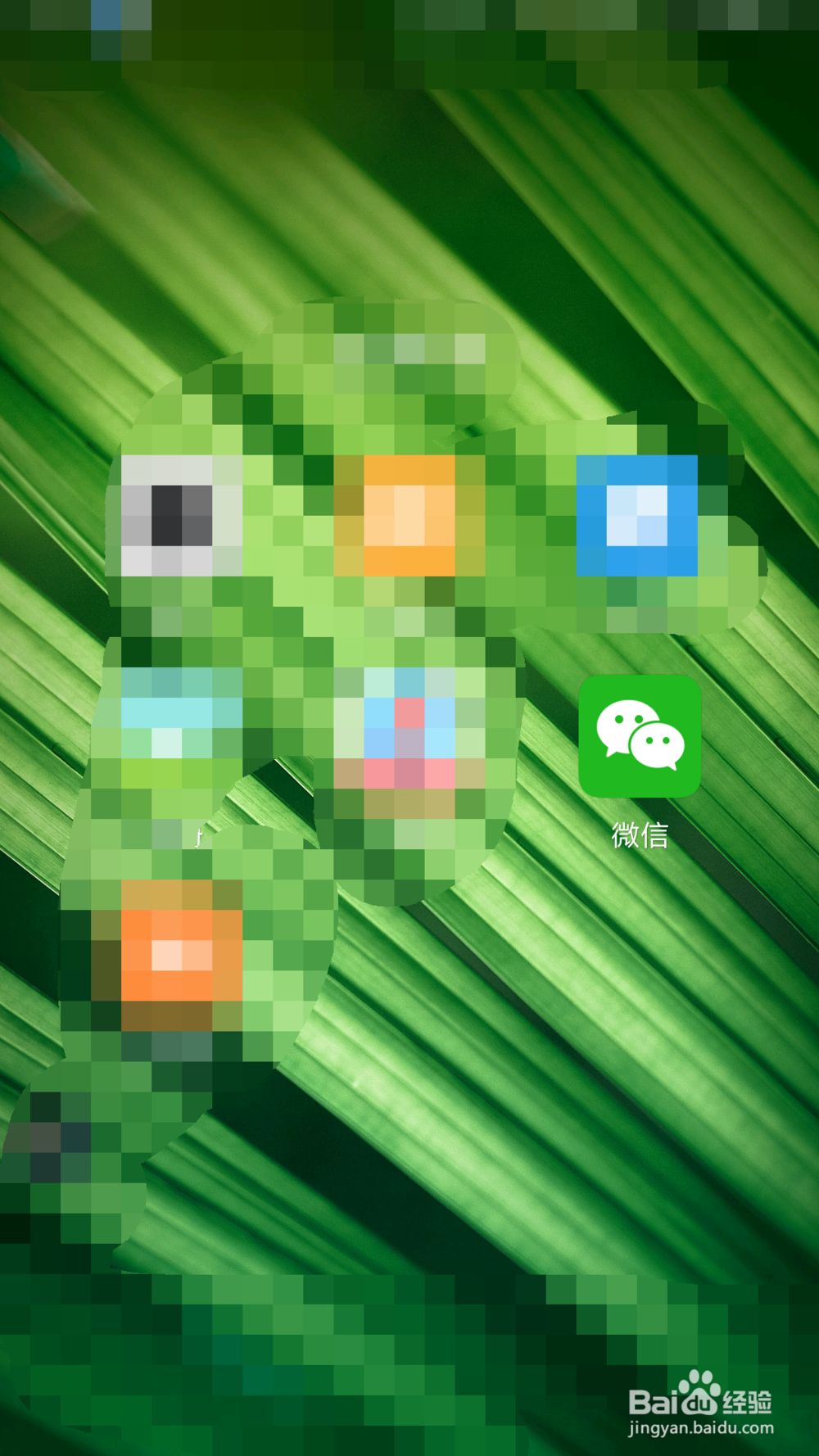 如何用微信语音聊天