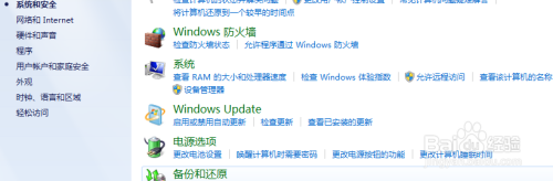 如何关闭window 7防火墙