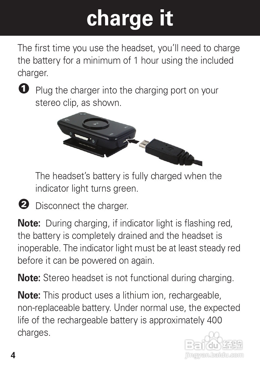 摩托罗拉S605蓝牙耳机使用说明书:[1]