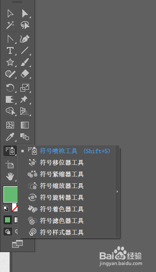 AI如何绘制思考者