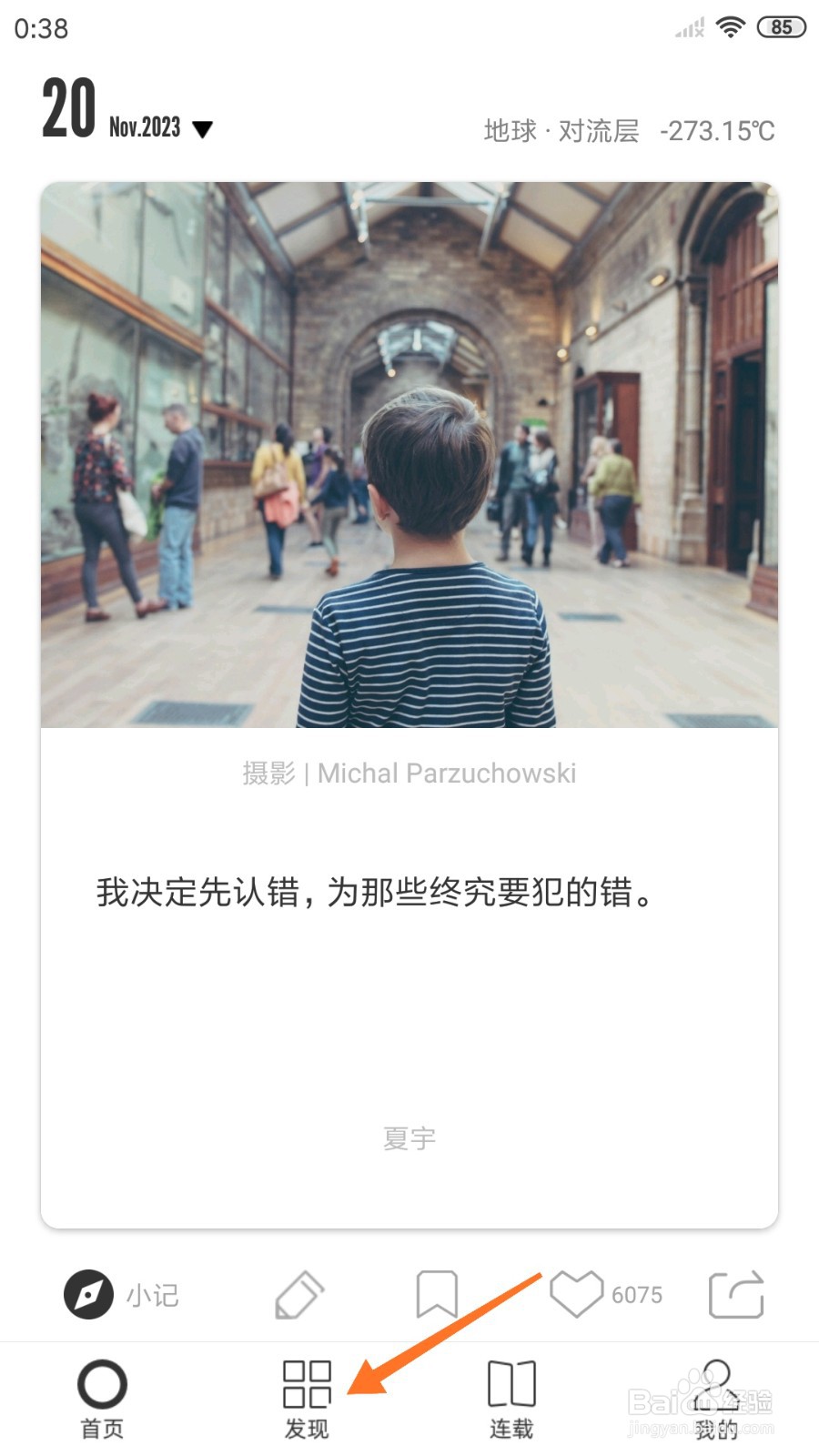 一个中怎么查看人与人的差距天生就是巨大的