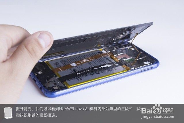 华为nova3e怎么拆机
