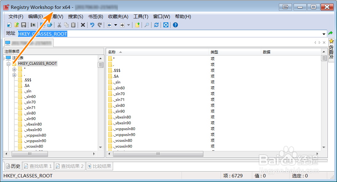 如何修复右键无新建文件夹菜单