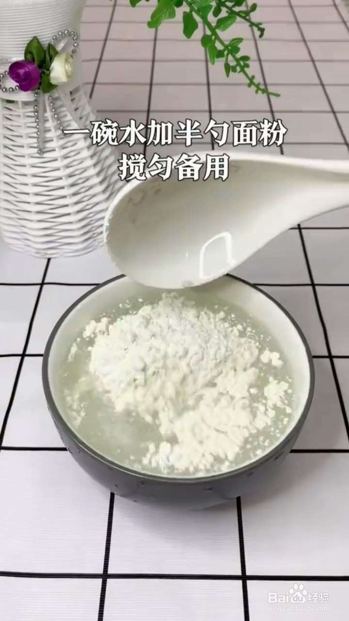 如何制作酥脆的锅贴