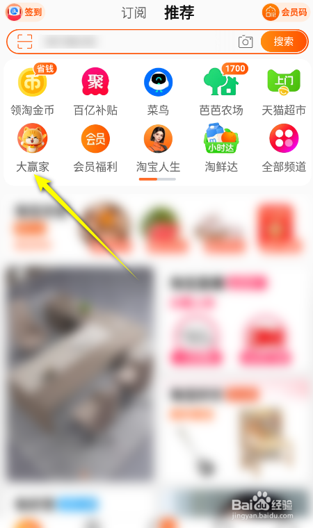 淘宝大赢家：哪个动物可能看到泰坦尼克