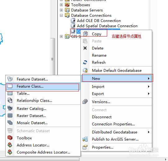 图解 ArcSDE for SQL Server配置步骤