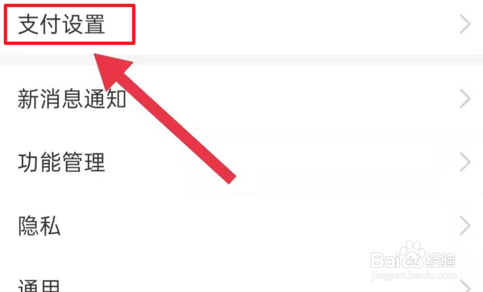 美团会员尊享版怎么取消自动续费