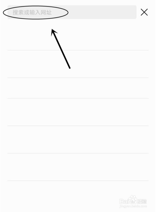 华为手机浏览器怎么添加网址书签