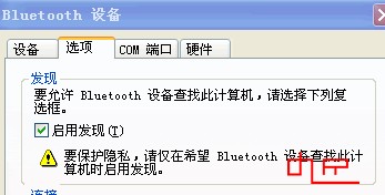 电脑远程控制诺基亚手机