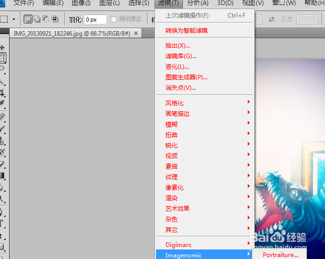 photoshop怎么添加滤镜