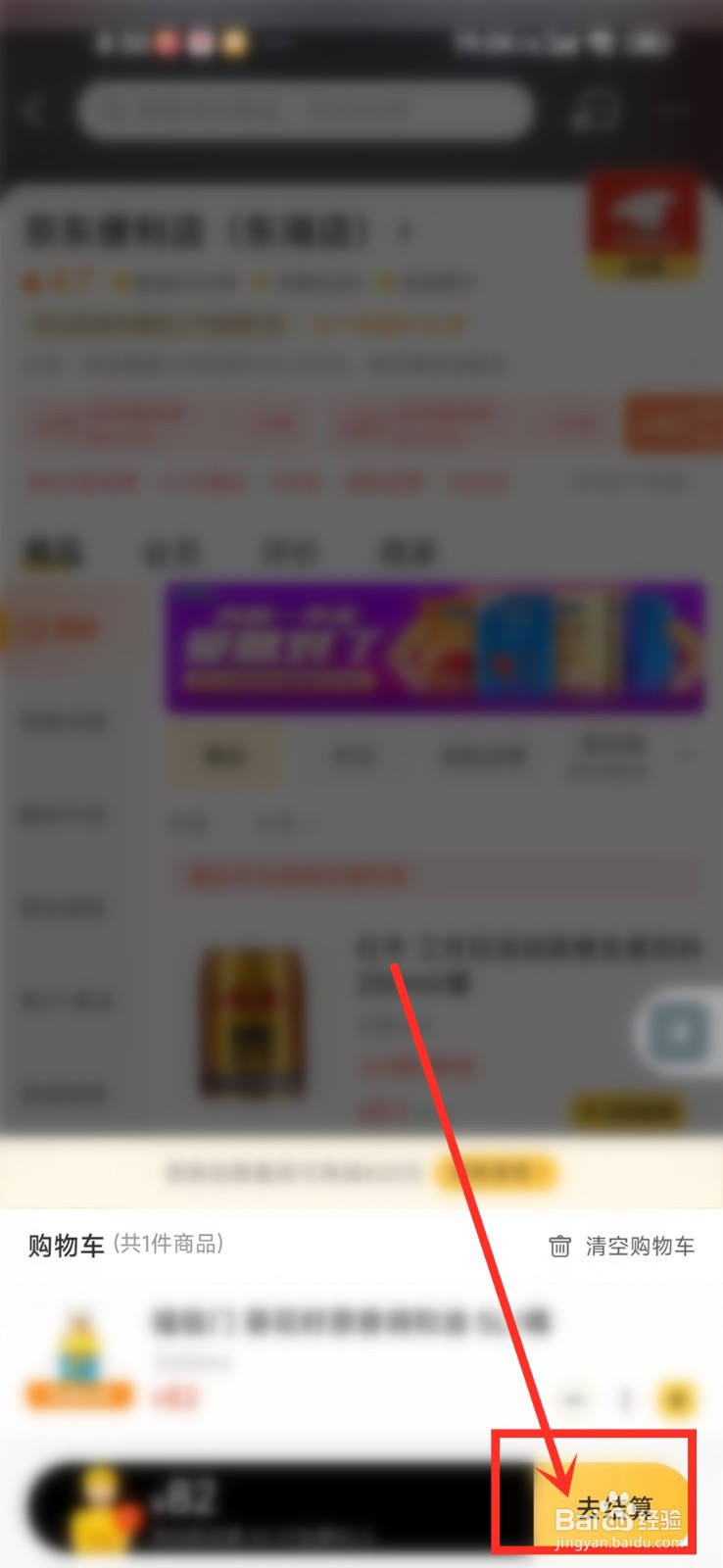 美团取消的订单怎么恢复