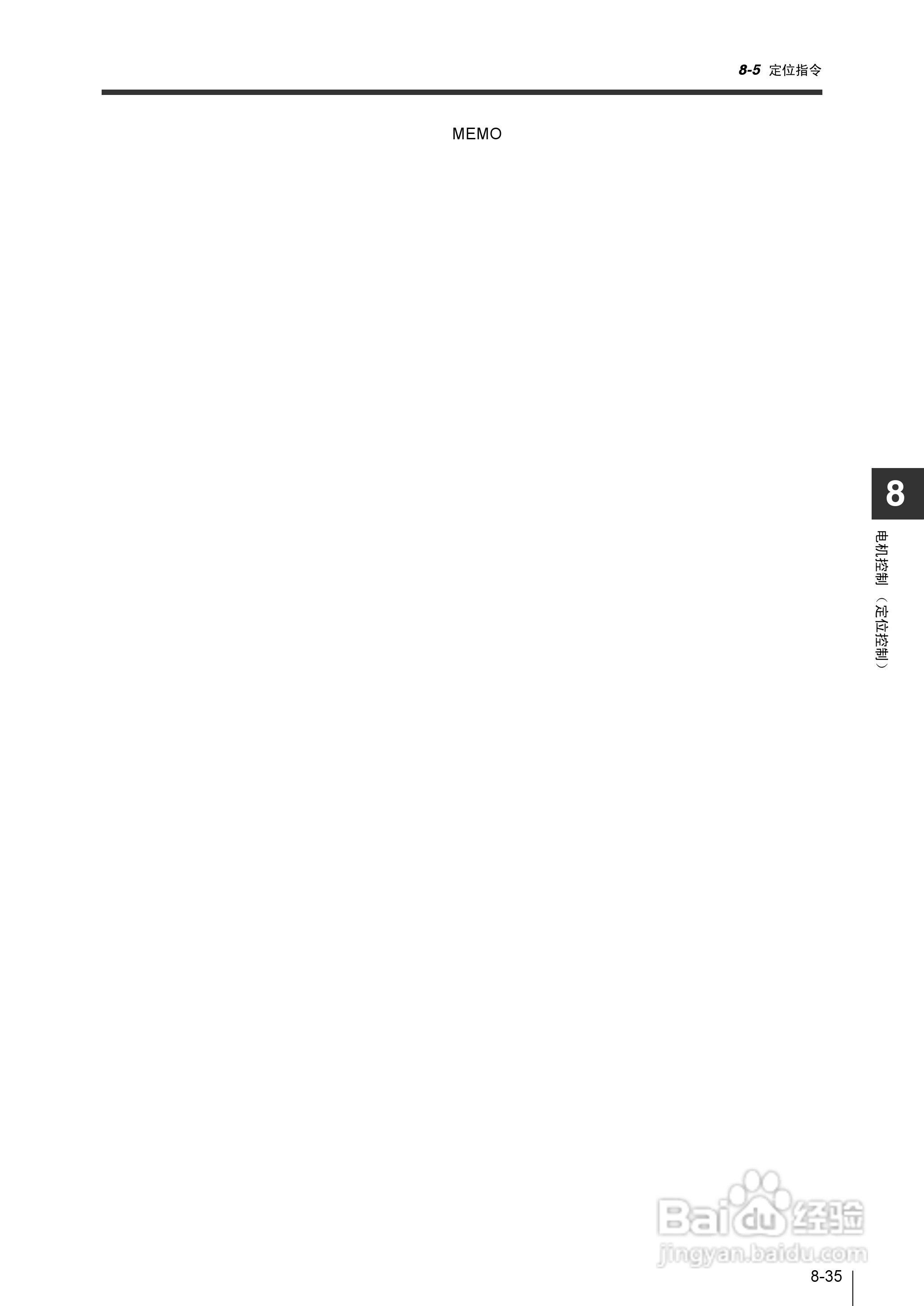 基恩士KV-1000系列高速多功能应用电力网络路由器说明:[32]