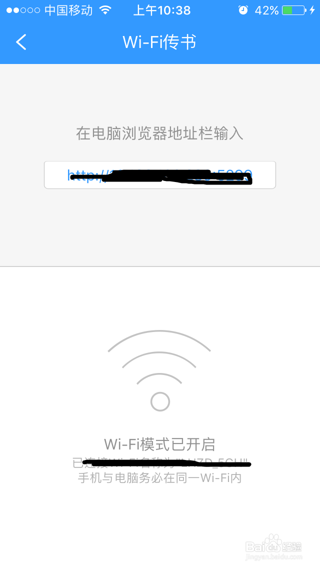 怎么用iphone手机打开查看pdf文件