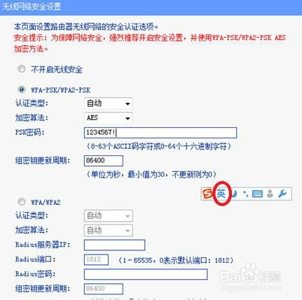 P8手机连接不上WiFi怎么办?