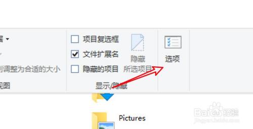 win10怎么设置文件夹始终显示菜单？