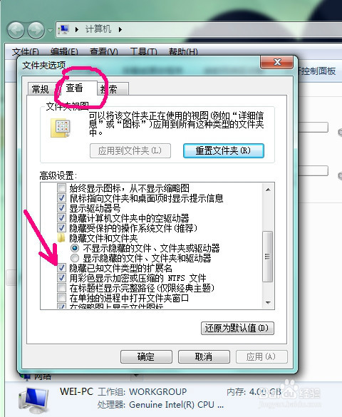 打开bat文件的方法