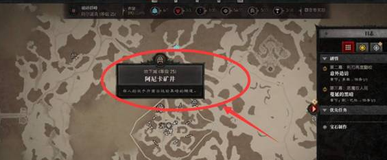 暗黑破坏神4矿井怎么进？