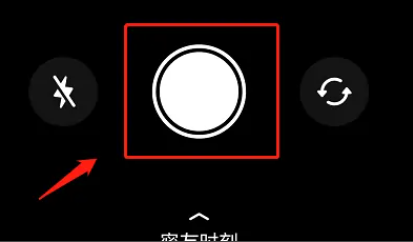 抖音app密友时刻的照片怎么添加