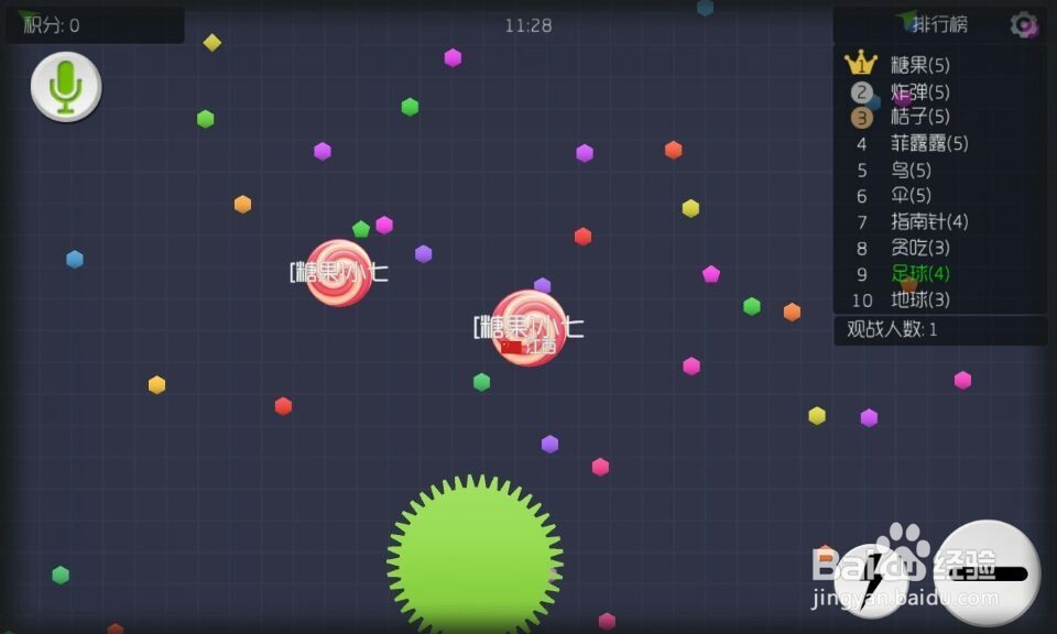 球球大作战怎么玩好团战？