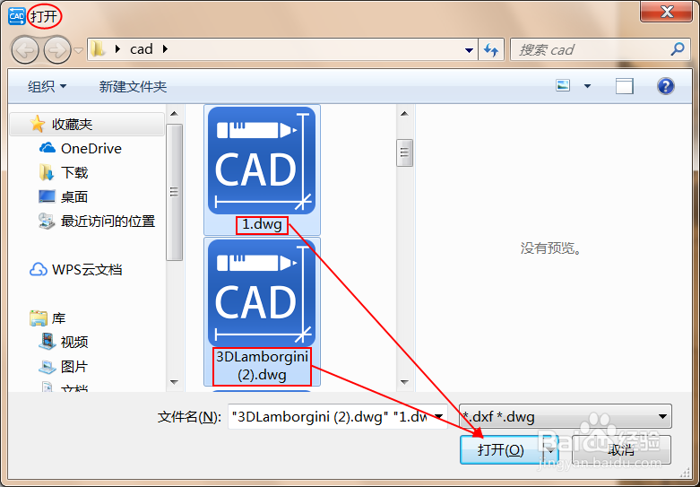 cad转换pdf如何操作呢？