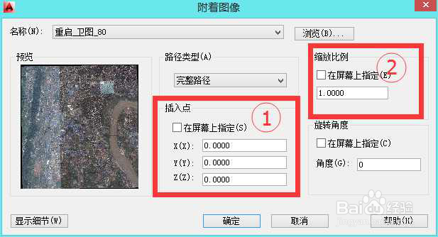 AutoCAD中如何生成等高线12