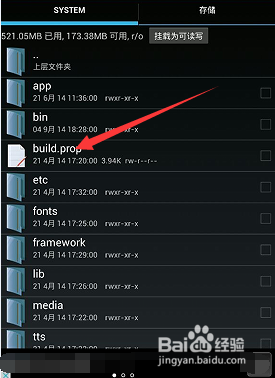 自定义qq空间手机标识修改攻略