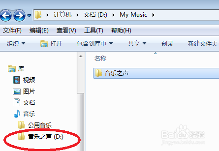 怎样把电脑里的文件夹上传到icloud